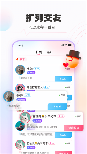 豚音精简版图2