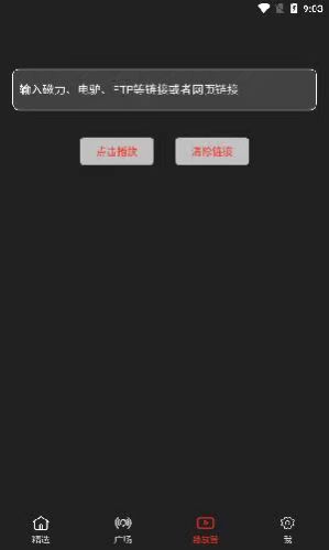 ずっときだった无限免费看版图1