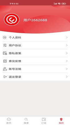 珠峰配简版图1