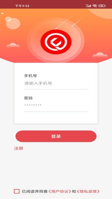 珠峰配简版图3