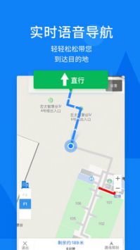 春芽无障碍地图简版图1