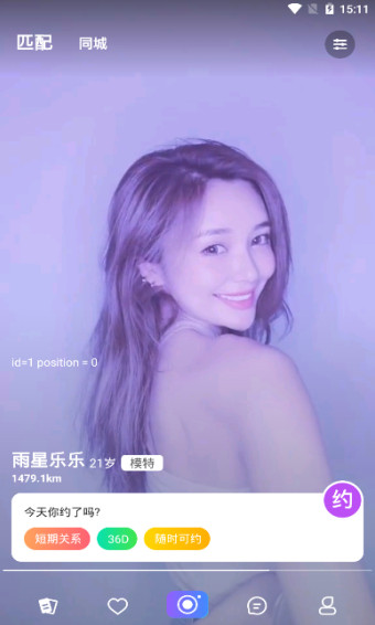 swag视频免广告版图1