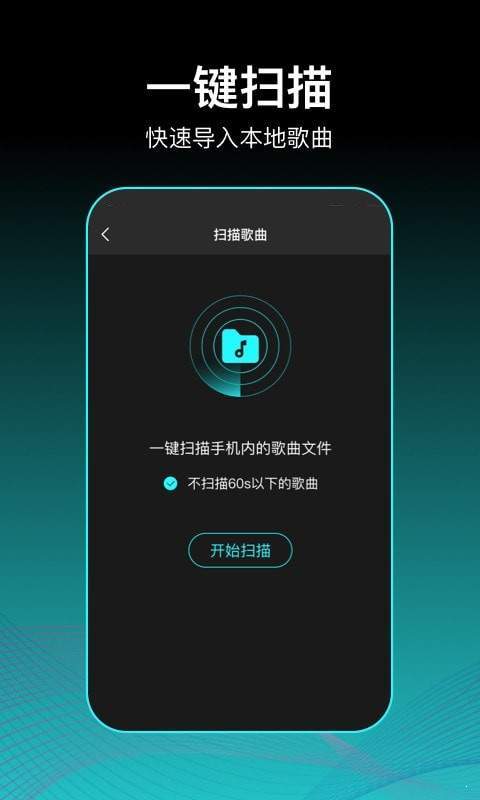 虾米歌单免费版图2