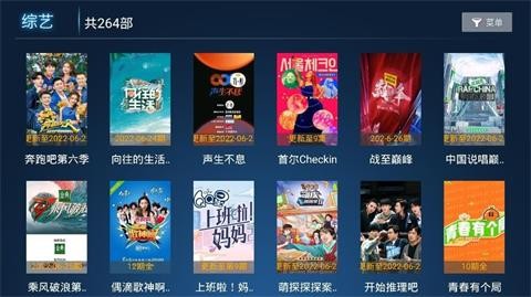 小熊TV精简版图3