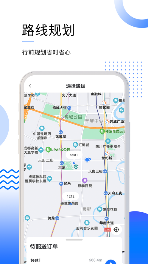 筑易达精简版图3