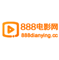 888电影网免费版
