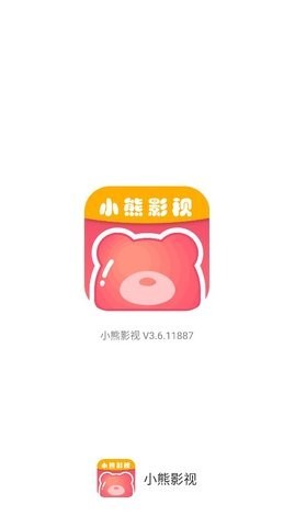 小熊影视精简版图3