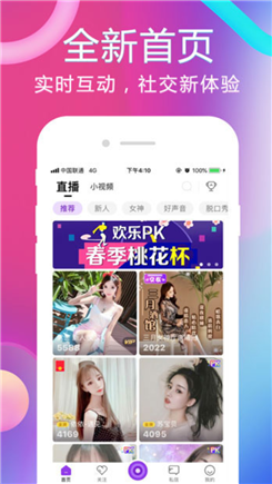 冈本视频纯净版图3