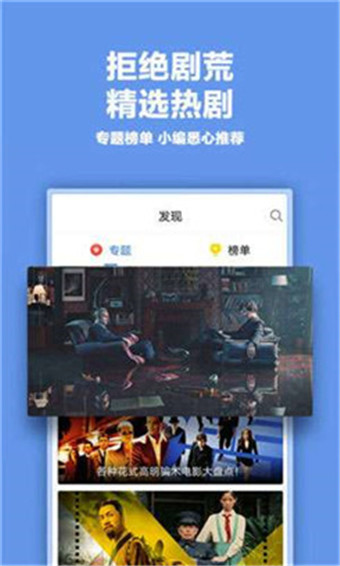 甜果视频破解版图2