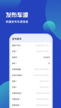 车商猫经典版图3