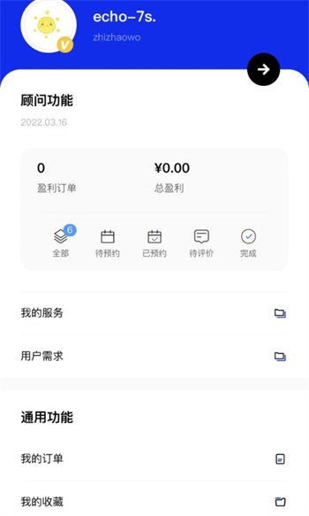 职找我极速版图3