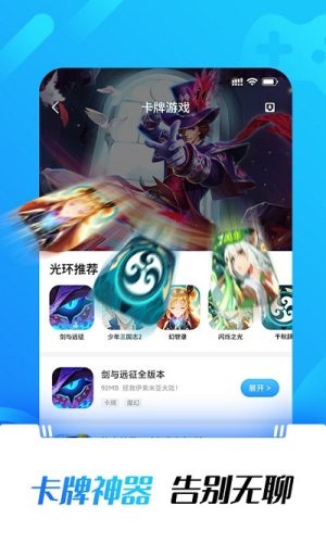 黑铁游戏铺新版图1