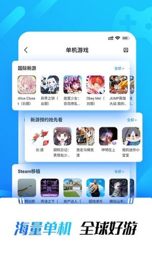 黑铁游戏铺新版图2