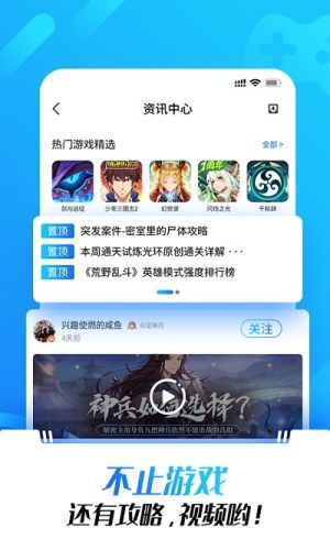 黑铁游戏铺新版图3