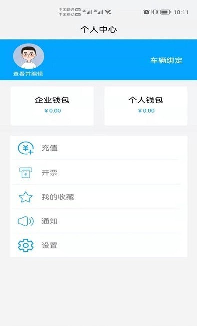 昆能充去广告版图1