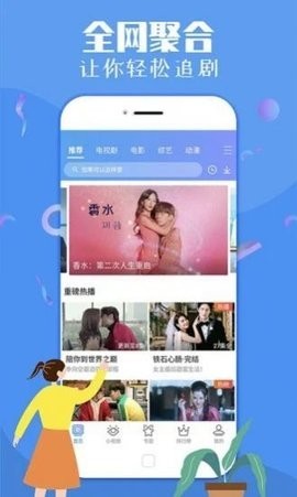 暗夜影院去广告版图3