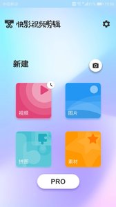 图影视频剪辑简版图1