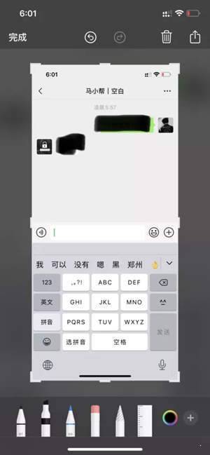 depix极速版图1