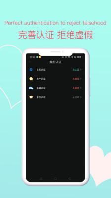 TanMo破解版图3