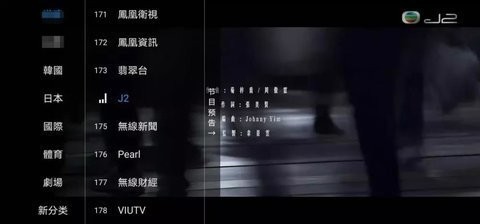 银河tv电视直播授权版图3