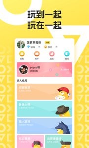 玩吧简版图1