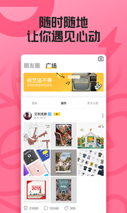 玩吧简版图3