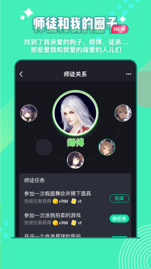 唔哩星球极速版图3