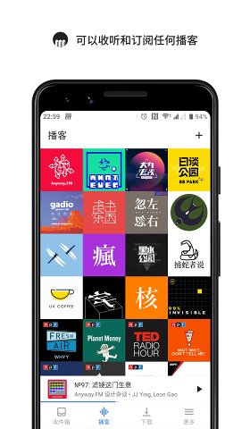 海盗电台新版图1