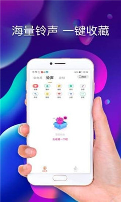 魔力铃声经典版图1