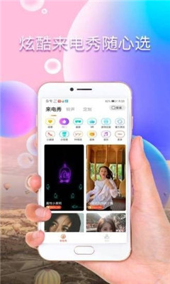 魔力铃声经典版图3