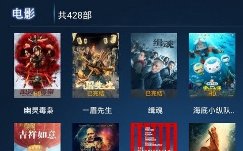 大师兄影视极速版图2