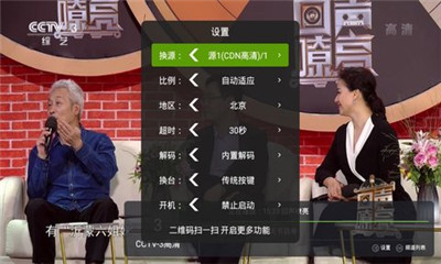 红茶直播经典版图2