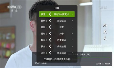 红茶直播经典版图3