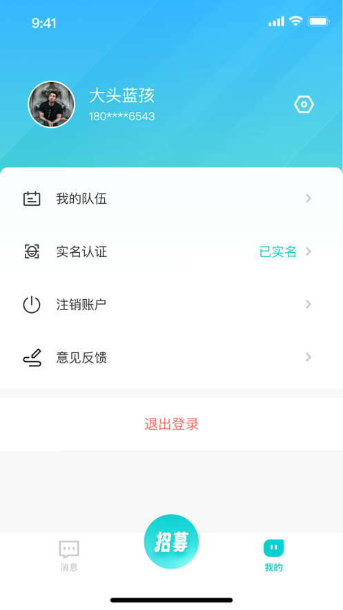 呆脸猫组队极速版图1