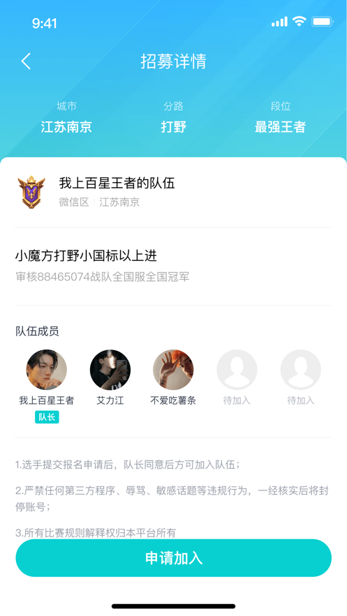 呆脸猫组队极速版图3