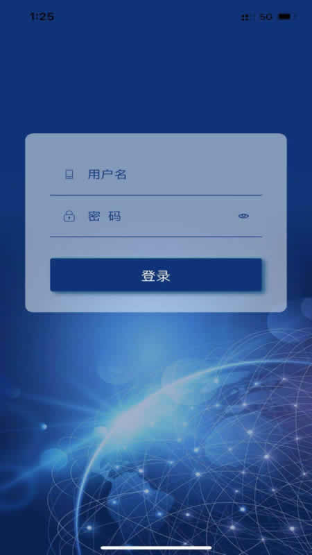 吉林安保官方版图1