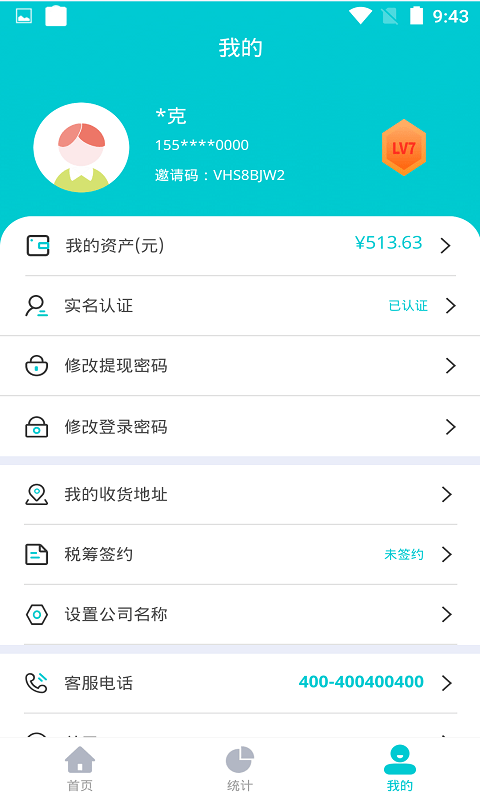 海科创客经典版图1