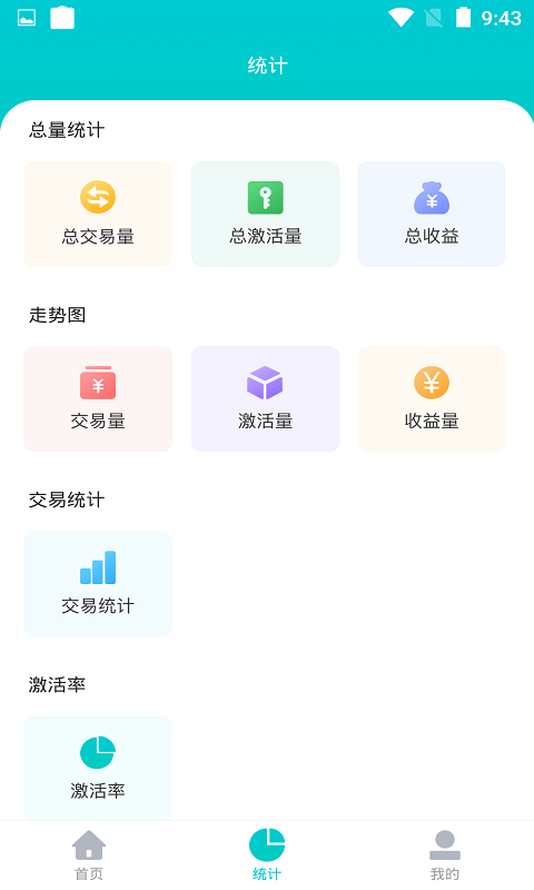 海科创客经典版图3