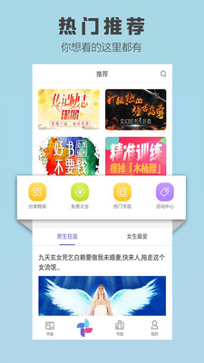 小说大全精简版图1