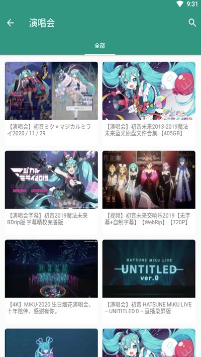 初音社图1