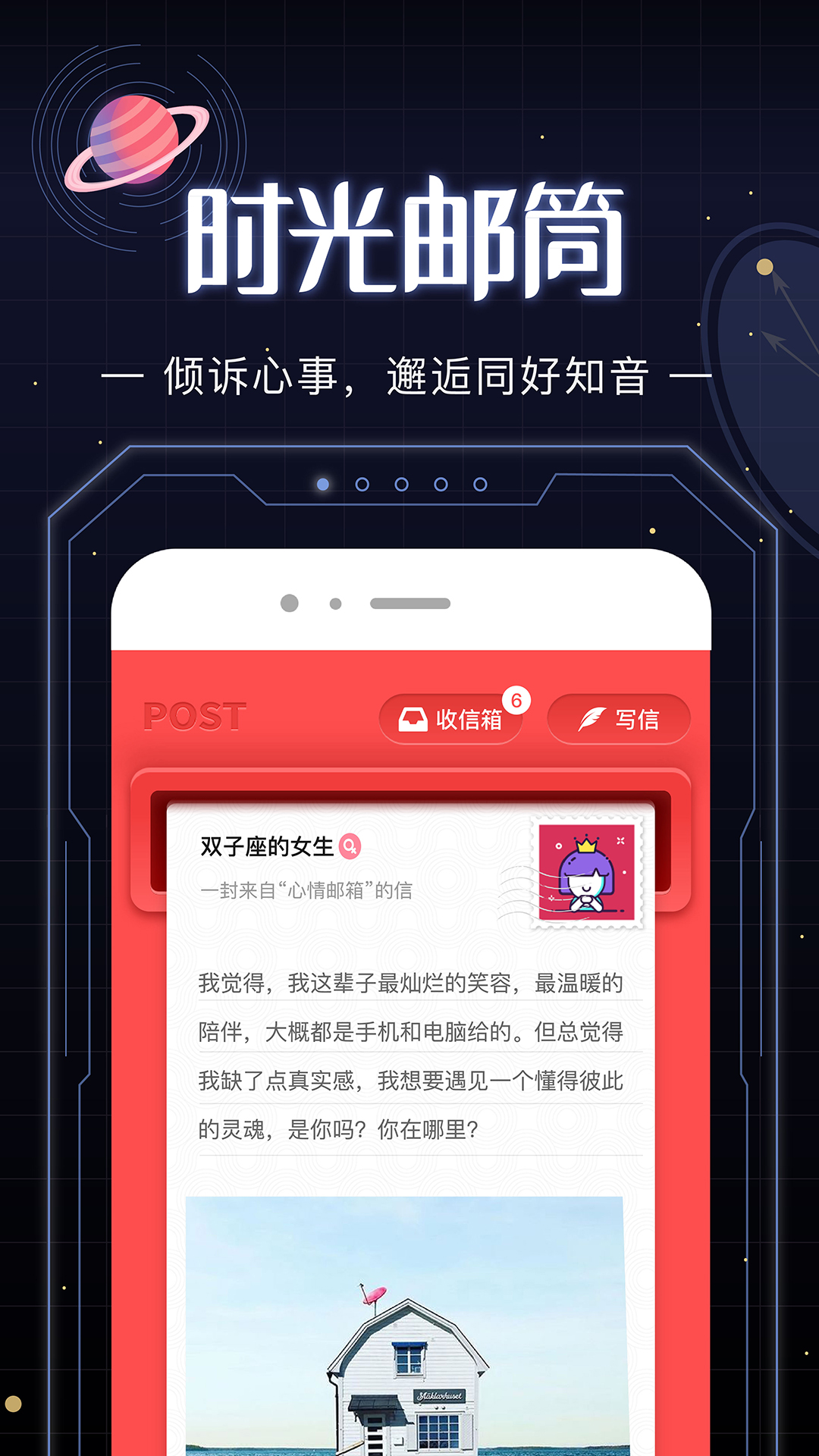 光年精简版图1