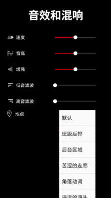 音乐剪辑音频制作新版图2