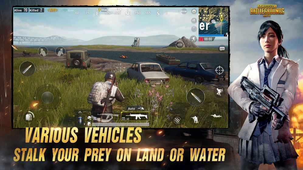 PUBG安卓地铁版图1