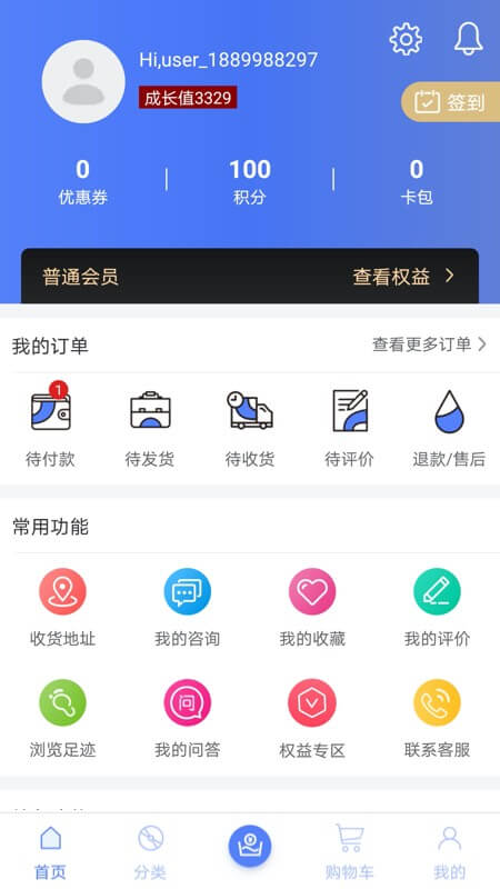 翰多多精简版图2