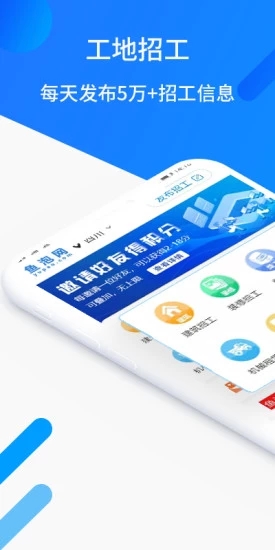 鱼泡网简版图1