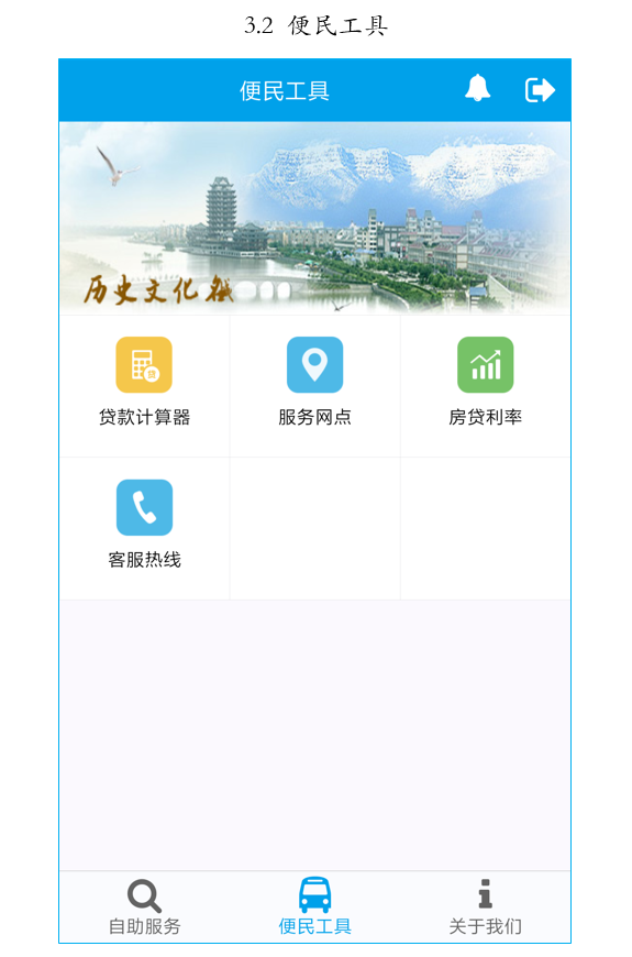 洛阳公积金图3