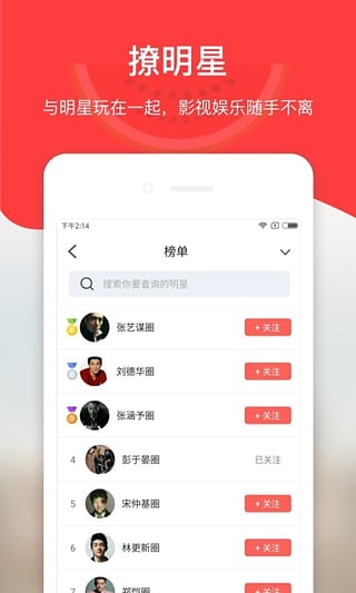 西瓜籽免费版图2