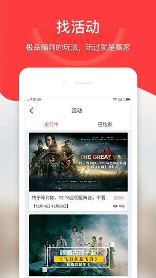 西瓜籽免费版图3