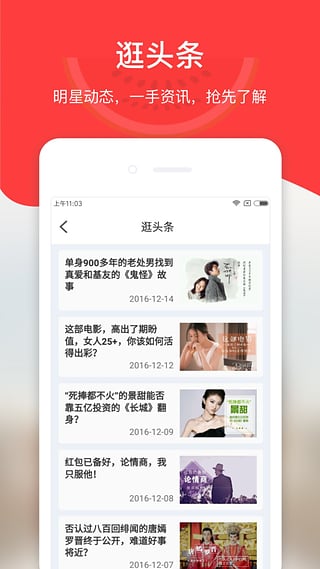 西瓜籽免费版图1