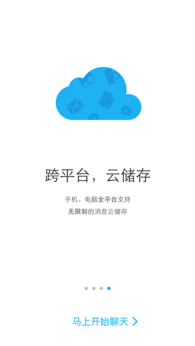 超信免费版图1